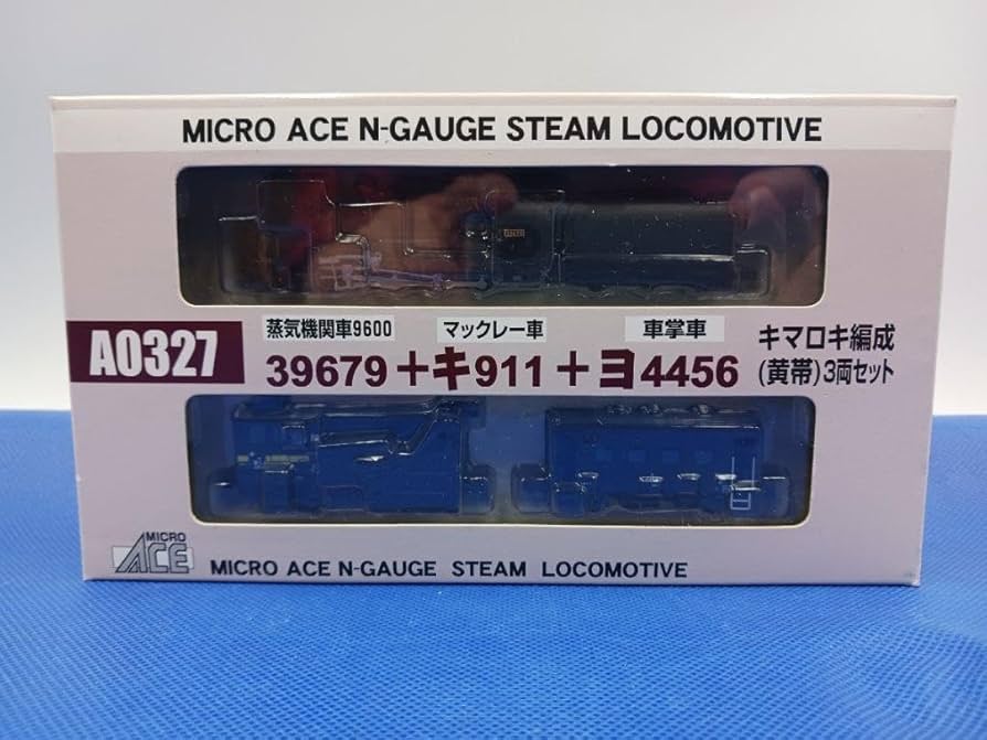 マイクロエース A0327 39679+キ911+ヨ4456 キマロキ編成 39679＋キ911＋ヨ4456 キマロキ編成 黄帯 (3両セット) (鉄道模型